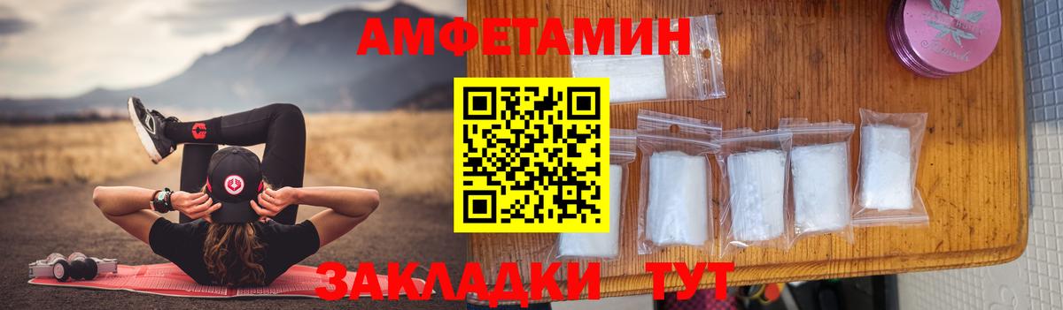 Амфетамин 98%  Вход с VPN  АМФЕТАМИН  Красноярск 