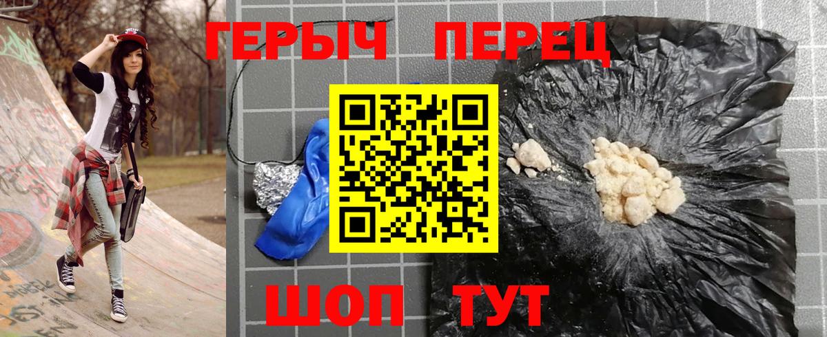 Героин афганец  Вход с VPN  ГЕРОИН  Красноярск 