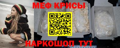 мескалин Будённовск