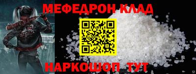 мескалин Будённовск