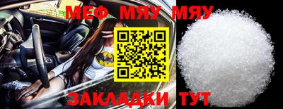 2c-b Бугуруслан
