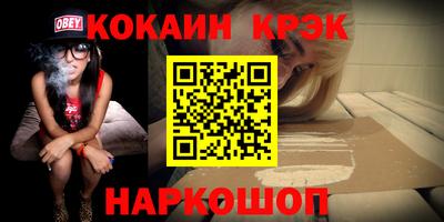 мескалин Будённовск