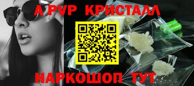 мескалин Будённовск