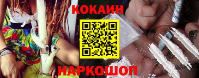 мескалин Будённовск