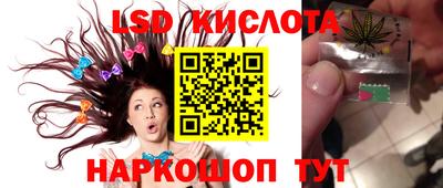 мескалин Будённовск