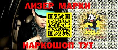 мескалин Будённовск