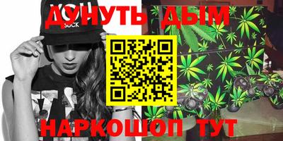 мескалин Будённовск