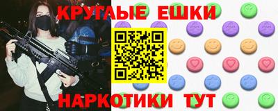 2c-b Бугуруслан