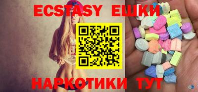 2c-b Бугуруслан