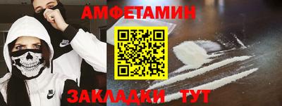 2c-b Бугуруслан