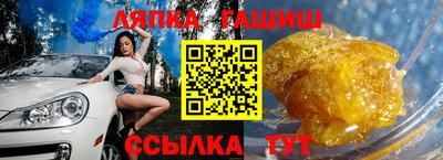 мескалин Будённовск