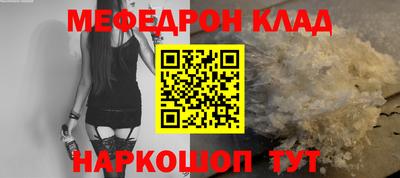 мескалин Будённовск