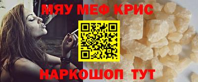 2c-b Бугуруслан