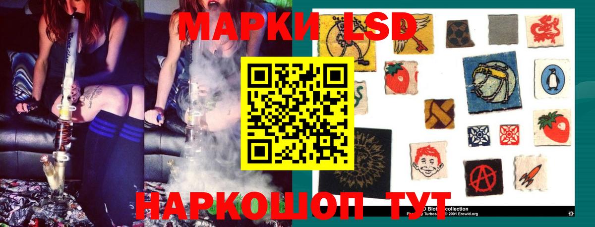 LSD-25 экстази кислота  Лсд 25 экстази кислота  Вход с VPN  Красноярск 