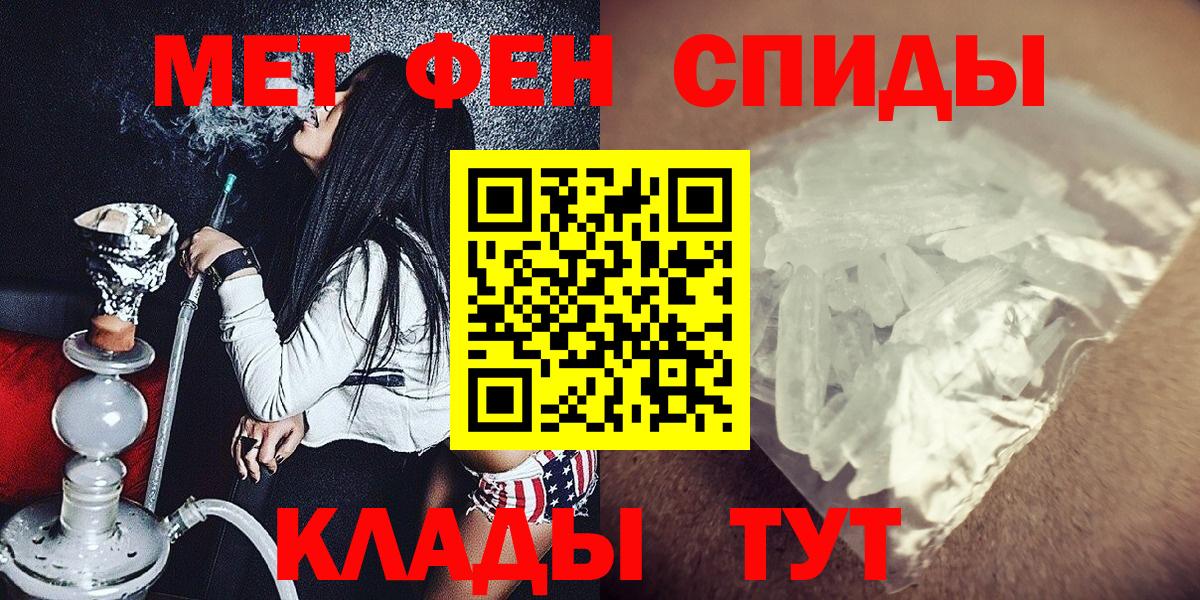 КОКАИН Красноярск