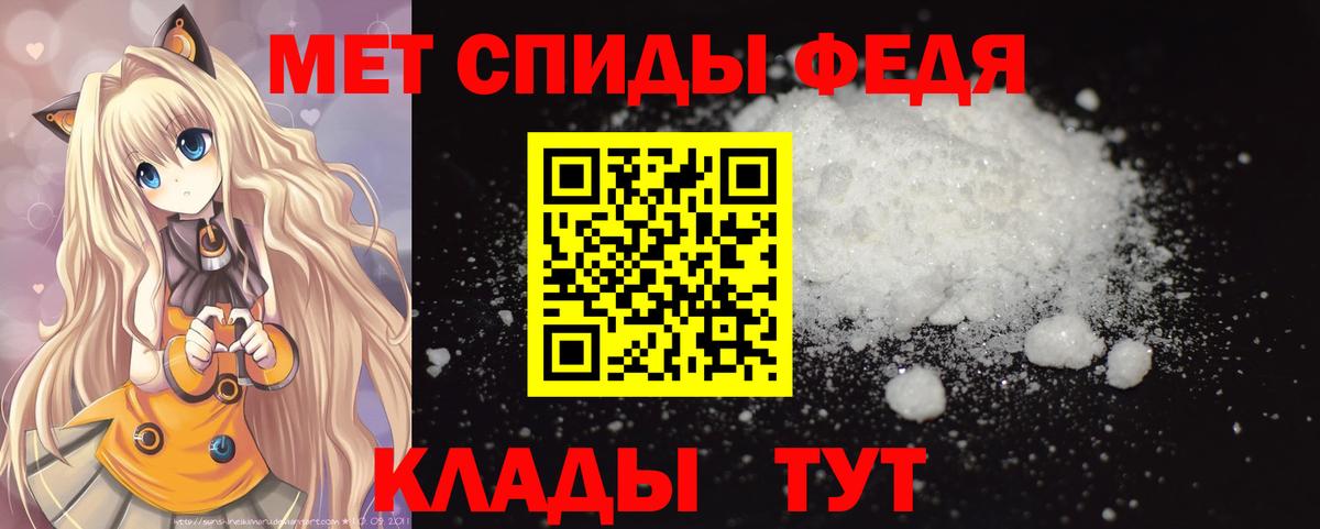 Красноярск  Первитин мет  МЕТАМФЕТАМИН  Первитин мет  Вход с VPN 