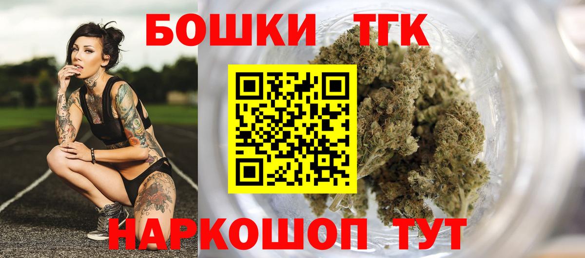 ГАШ  А ПВП СК кристаллы  ГЕРОИН  Мефедрон кристаллы  Cocaine  Вход с VPN  Красноярск  Cocaine 